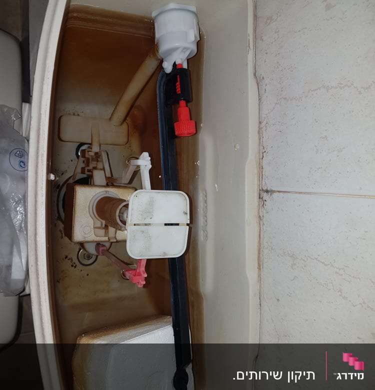 מיכל הדחה פתוח עם מנגנון פנימי של אסלה